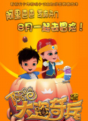 东莞36个性项目详细解读最新版下载-东莞36个性项目详细解读v15.14.95安卓版下载-2265安卓网